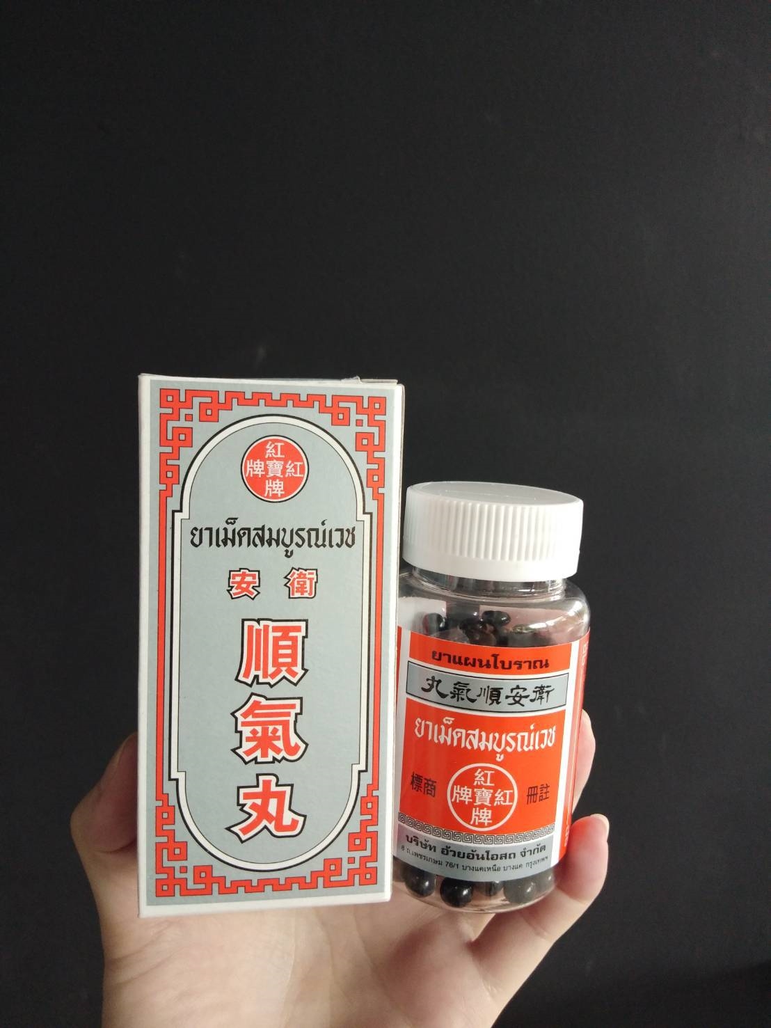 如果身边有老烟枪或容易咳嗽的人,包括慢性咳嗽,都可以买顺气丸回去给