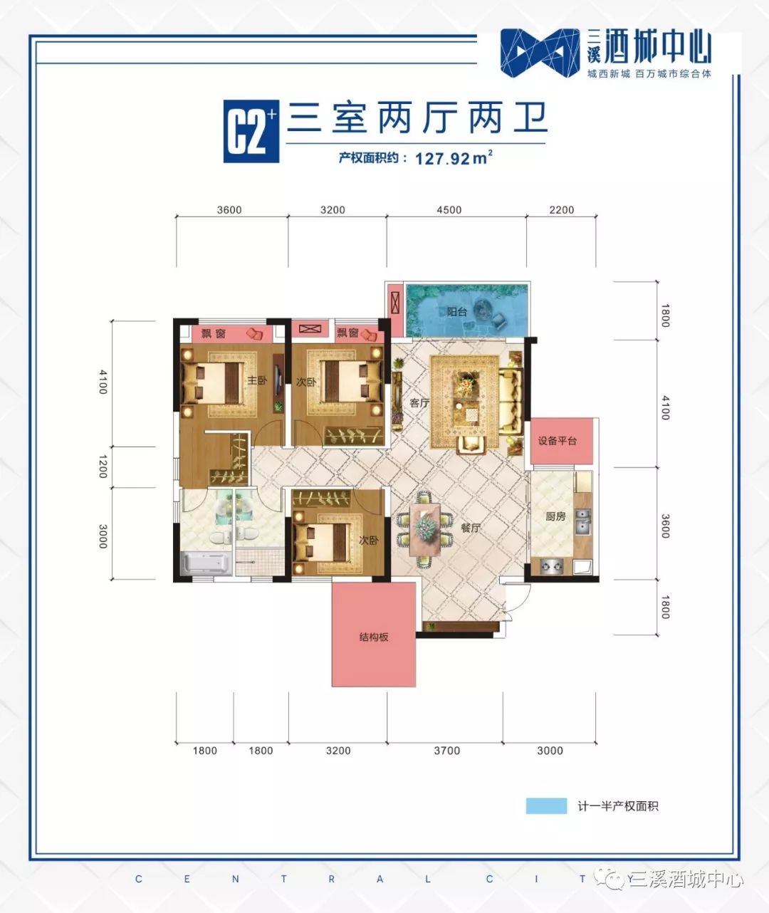 【酒城中心】童星童梦 与你童行,2019届毕业典礼圆满落幕