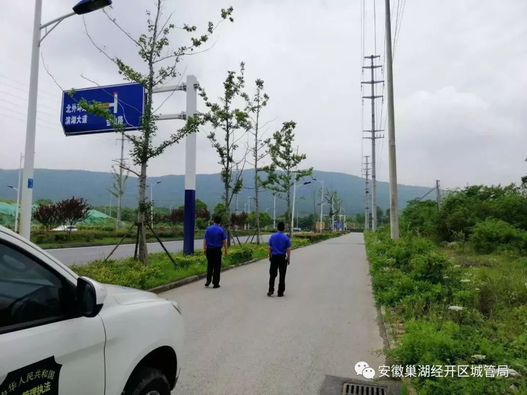 新巢湖高速道口开通后,附近路段占道做这些事将被处罚!