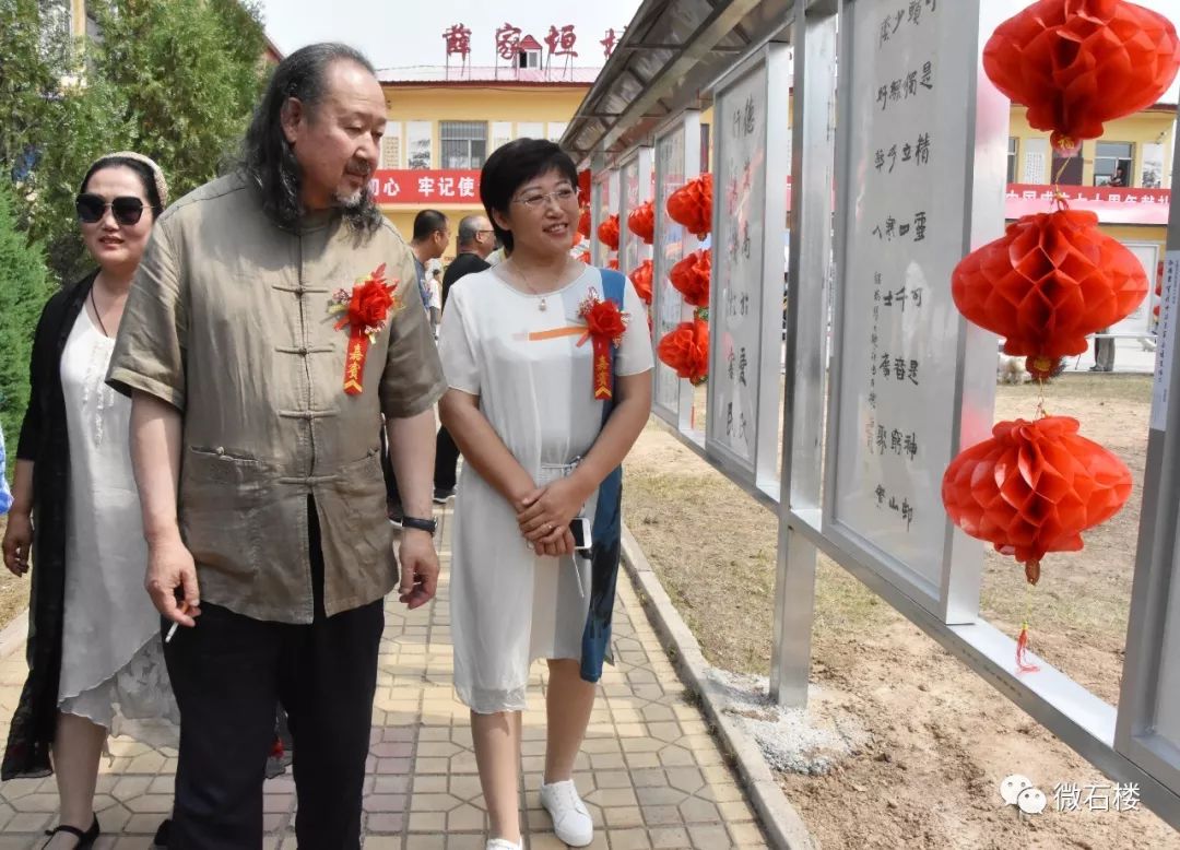 吕梁市青年书法家协会主席成宏耀,山西省汾阳医院院长王富珍,县委副