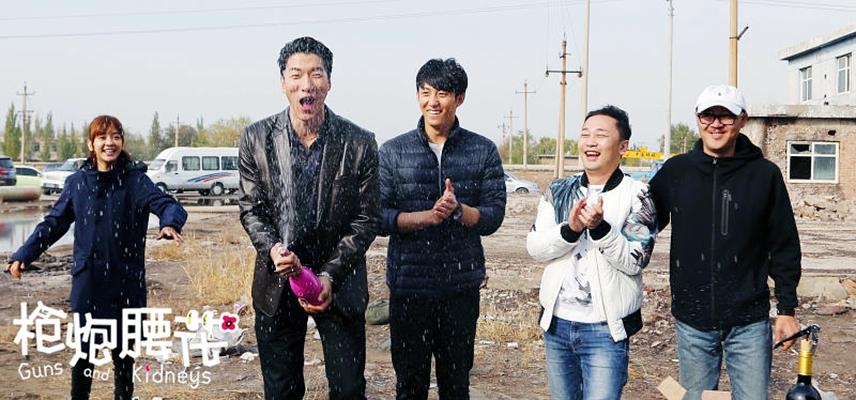 黄景瑜新片《枪炮腰花》阵容强大,地铁旧照难以直视!