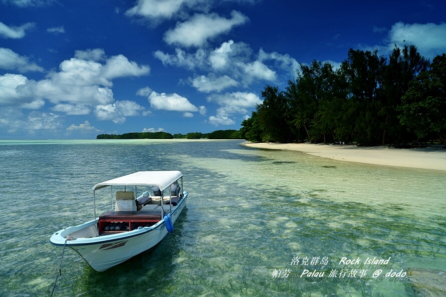 :޶(koror)  3.Ⱥţ̺(milk lake)