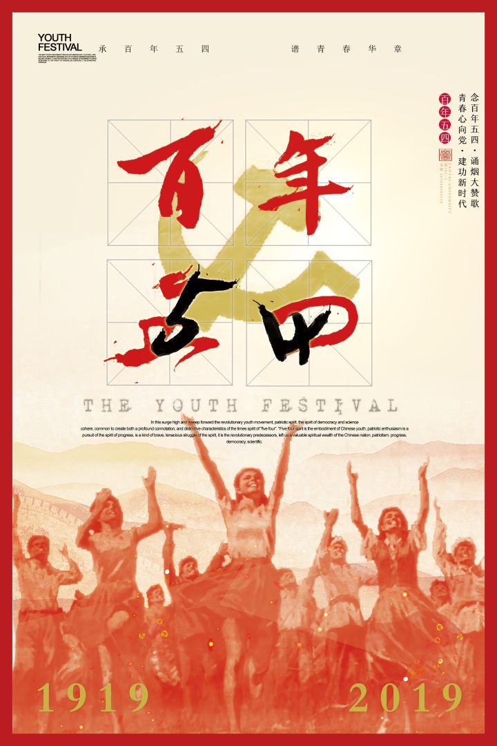 敲黑板啦,快来pick最令你心动的