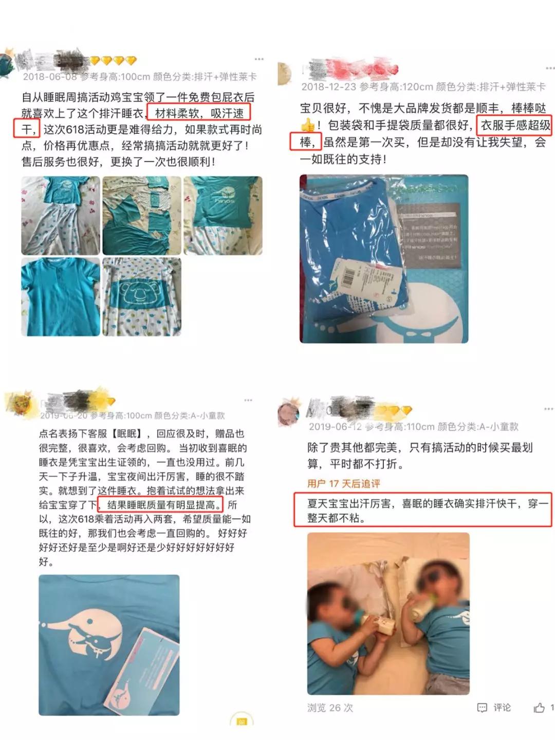                     原创            几乎所有娃都会长的5大疹子！与其乱擦药不如做好这2件事