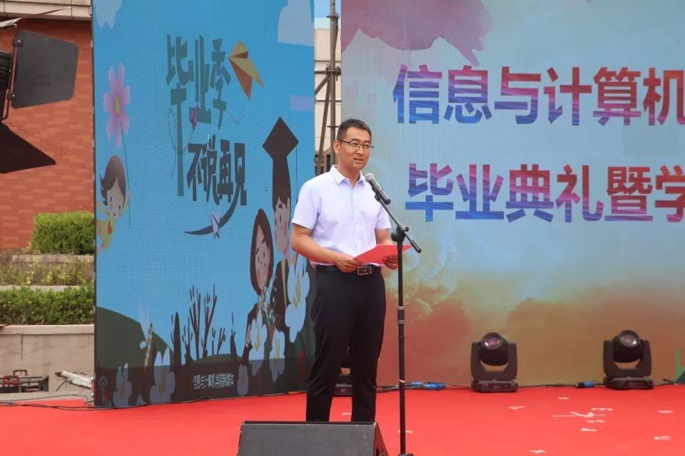 院党委书记彭彦彬,副院长(主持工作)桑胜波,副院长李海芳,党政办主任