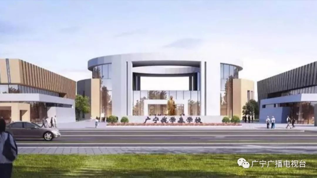 中国工程院调研广宁县钱学森学校项目,力促项目提速建设