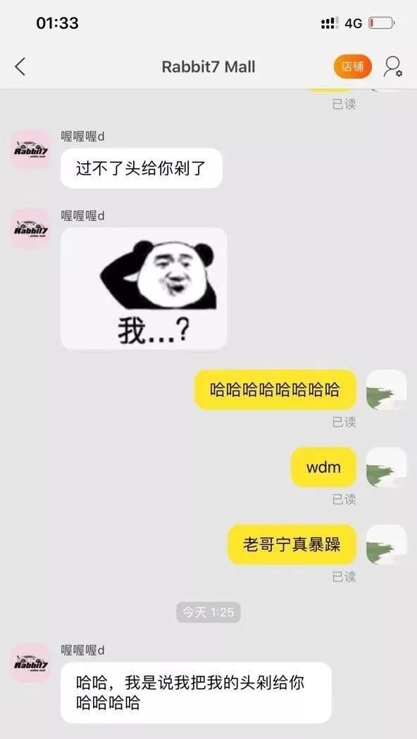 游戏好友打电话 d90ce32cc490470b92c67a2af2715567.jpeg
