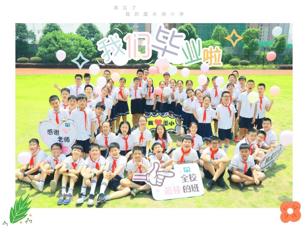 火了!武汉小学生最美毕业照曝光,你最喜欢哪所学校的