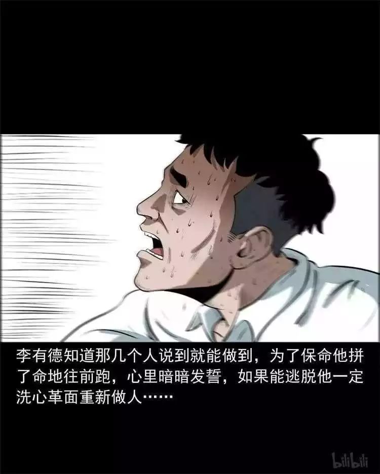 不孝子性情大变的秘密