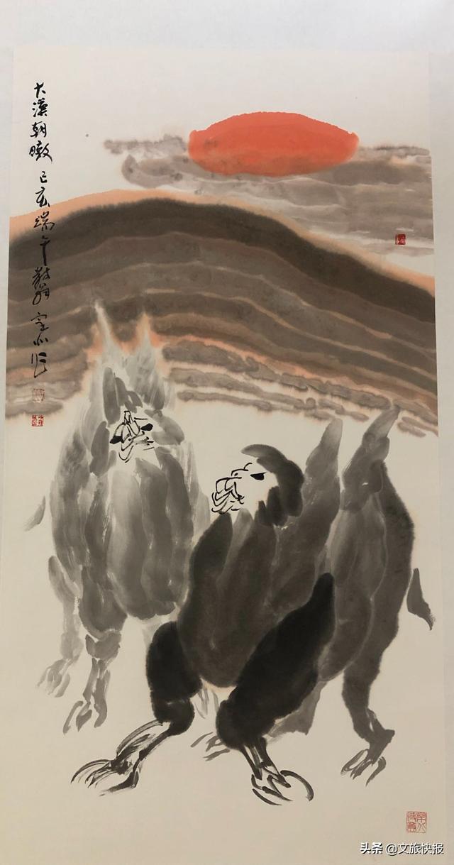 苏宰北