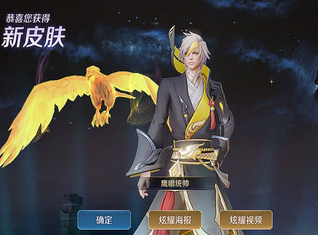 s16赛季最大福利现身不是鹰眼统帅也不是御銮而是他