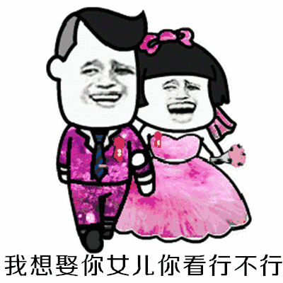 vol.40 表情包