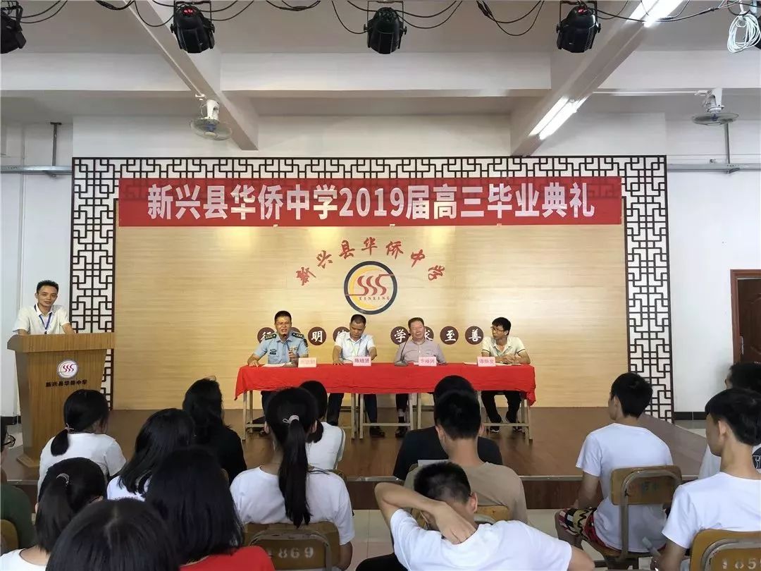 黄波政委在新兴一中宣讲△陈一萱部长到田家炳中学宣讲(视频建议