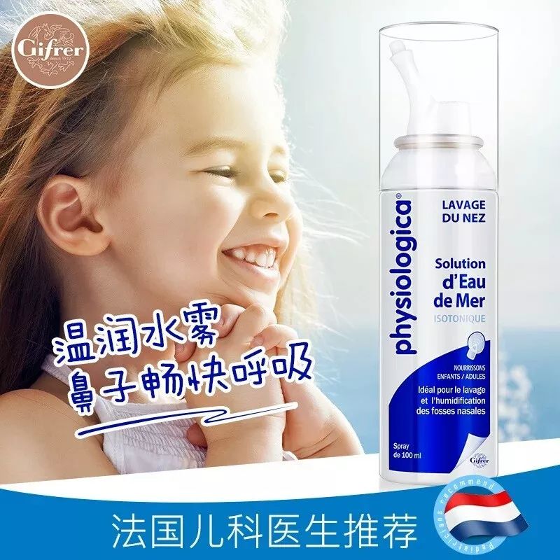                     宝宝鼻塞流鼻涕就打针吃药往医院跑？你那是在害孩子