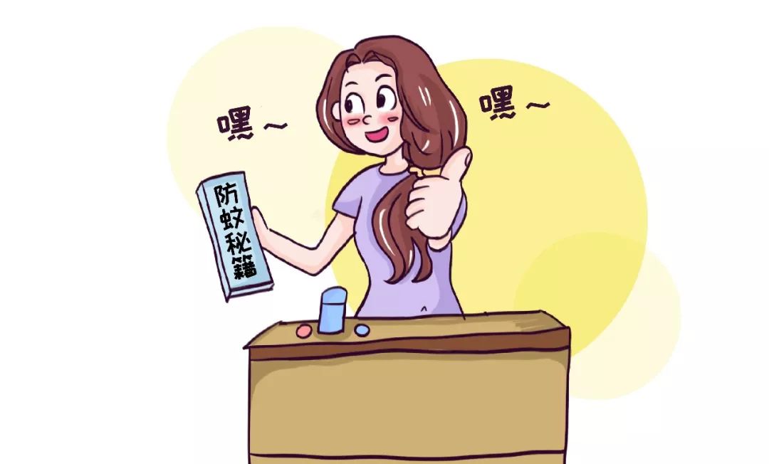                     夏天宝宝总被蚊子咬，咋办？宝妈们推荐的这些驱蚊法可以试试