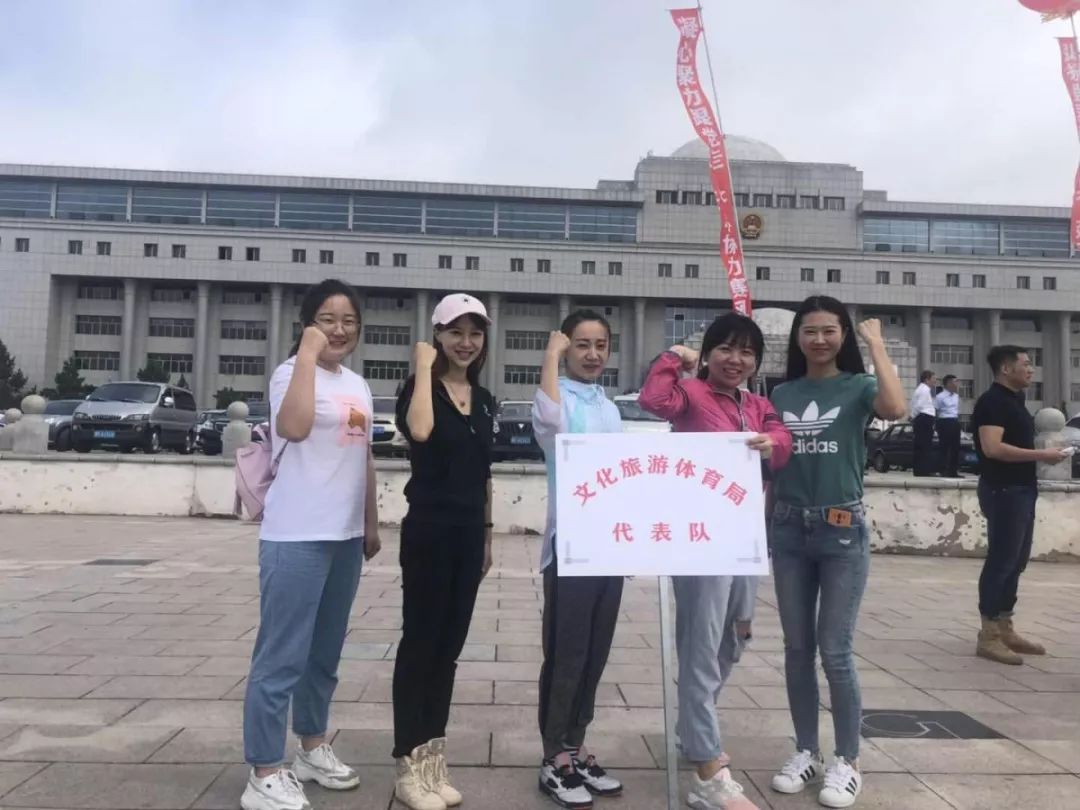 乌兰浩特市拔河比赛