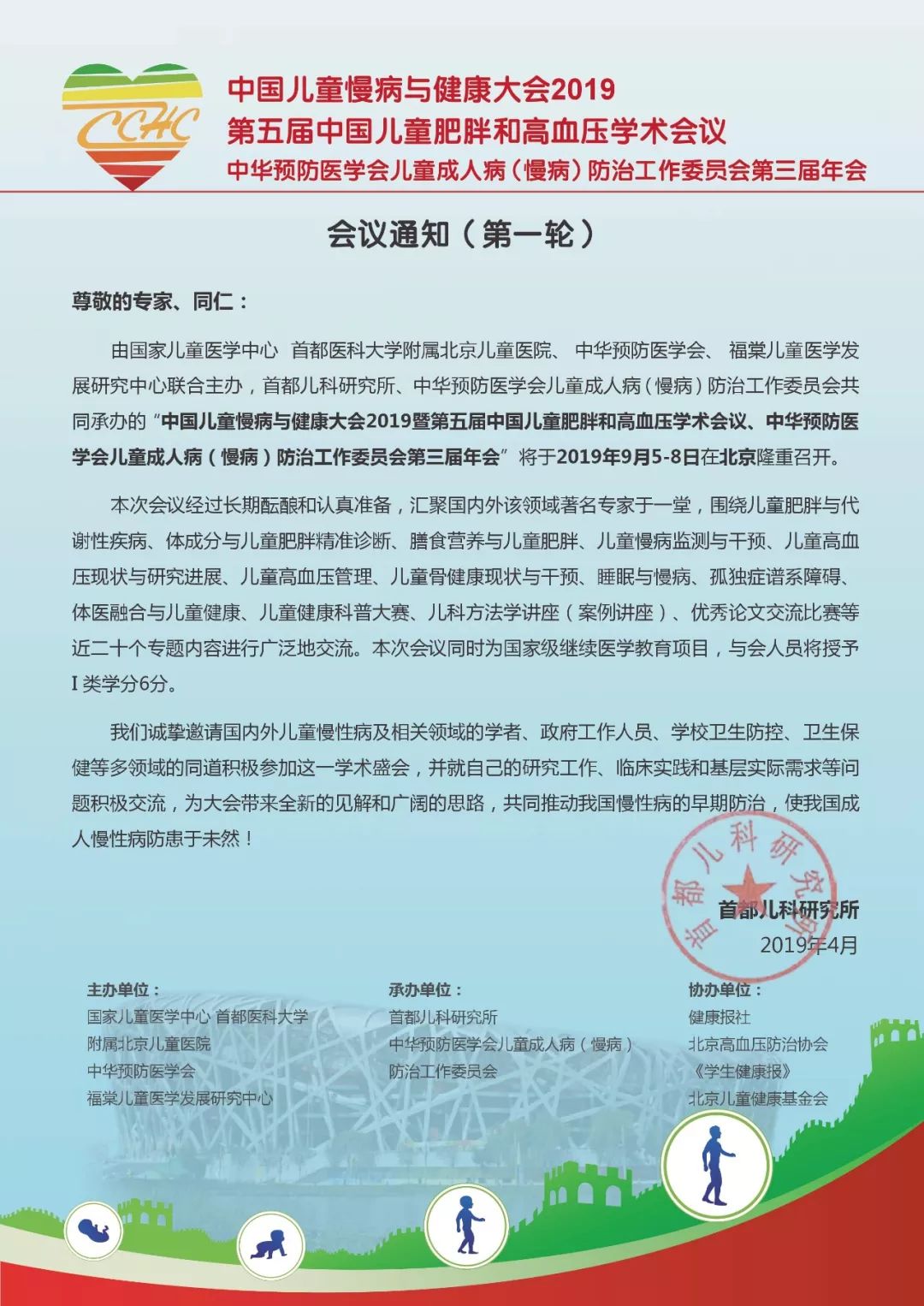 健康科普大赛图文类 ef304dcca3ca46bb872659b424b21f08.jpeg