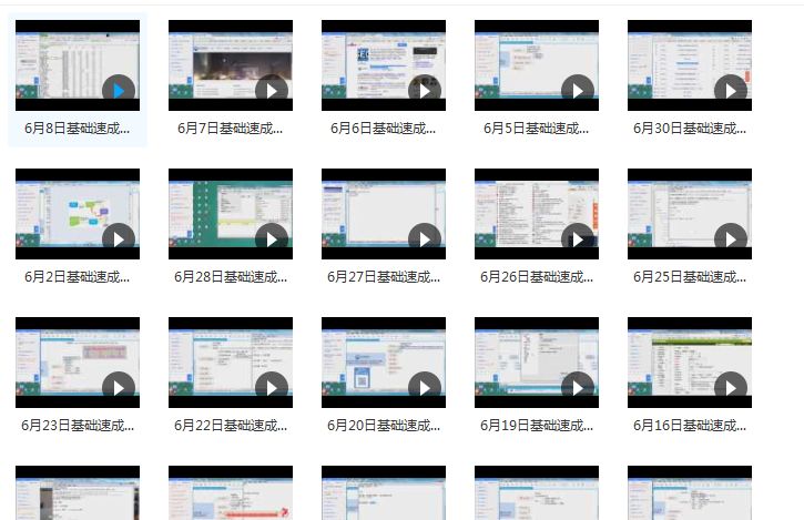 编整理的一整套系统的seo学习教程(部分截图) 识别下方二维码即可免费领取!从最基础的建站搭建内部优