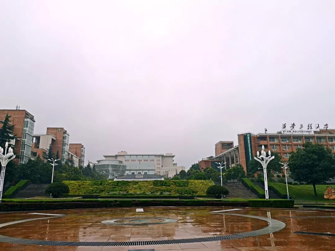 西安工程大学——女神收割机.