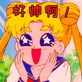 了);当你被某个小哥哥或者小姐姐吸引的时候,你可以说:that comedian