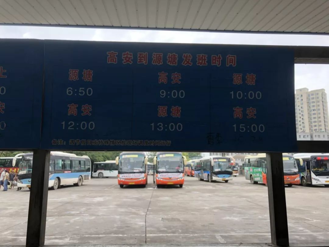 受雨雪天气影响，郑州各汽车站多个班次停运！名单来啦！-大河新闻