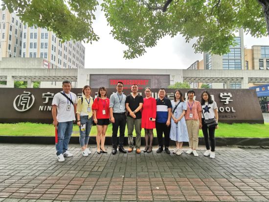 图为 宁波市甬江职业高级中学调研人员合影.(李定明 摄)