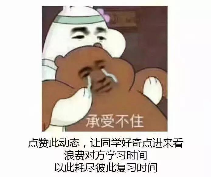 同归于尽复习法