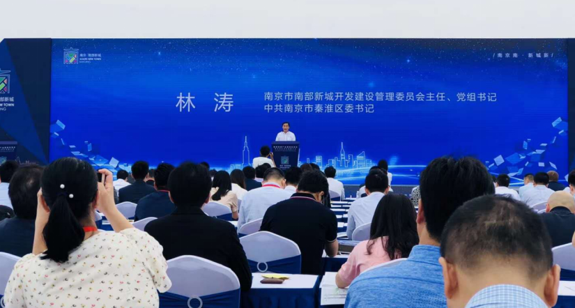 党组书记及南京市秦淮区委书记林涛,在签约合作仪式现场发表了重要