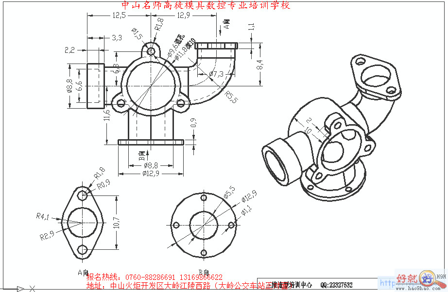 ug转化为dxfdwg格式的cad文件的标准方法