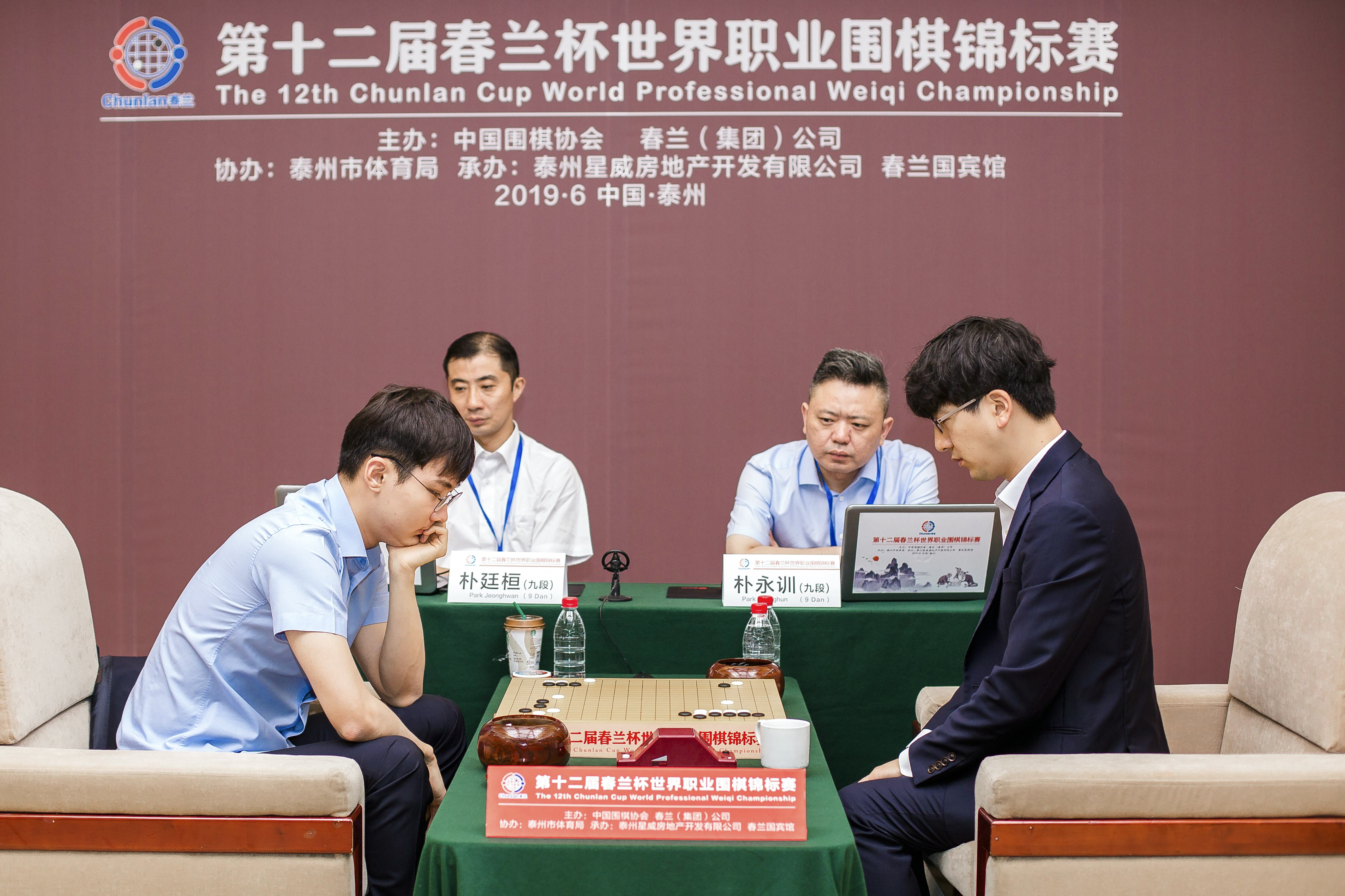 围棋——春兰杯江苏泰州落幕 韩国棋手朴廷桓夺冠