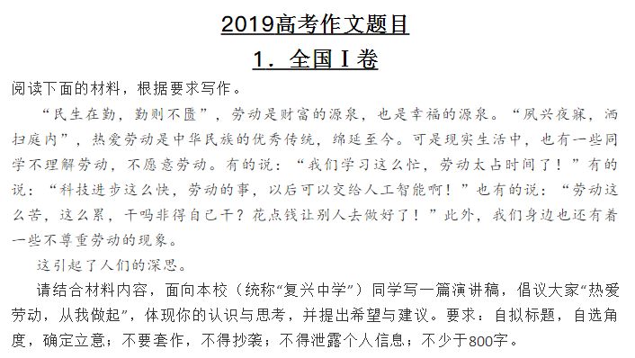 "她就是我的光!"6年级小男生的作文火了,第一句话就甜哭网友