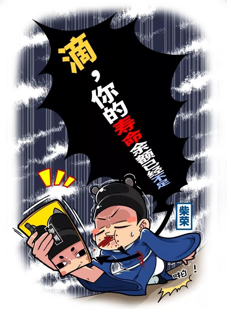 背叛、阴谋、毒杀，五分钟了解宋朝建立背后的故事