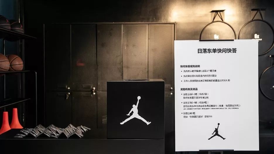nike | 「日落东单」互动专区 重磅上线