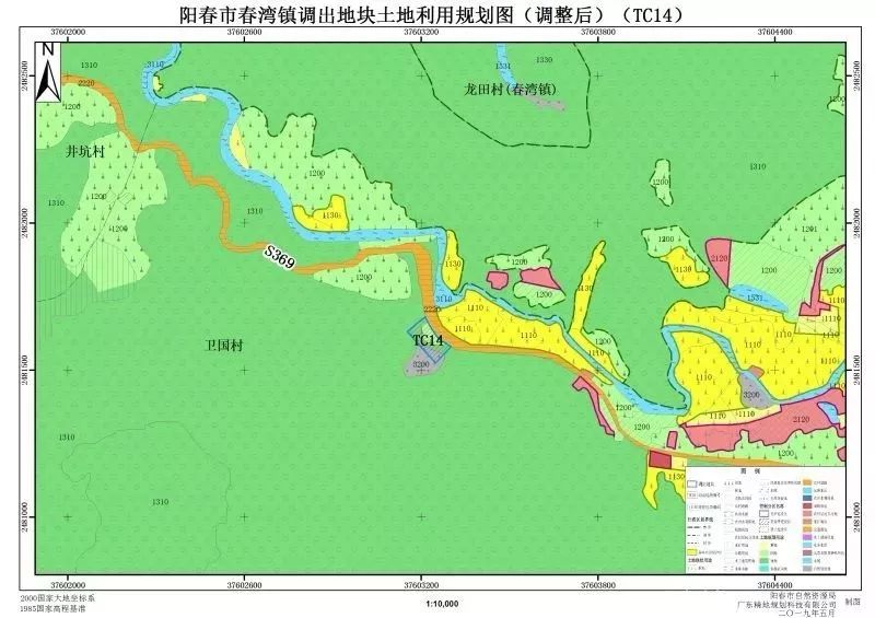 快看阳春春湾镇土地利用总体规划方案出来了