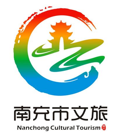 南充文旅形象广告语和形象标识logo征集评选结果出炉啦快来围观吧