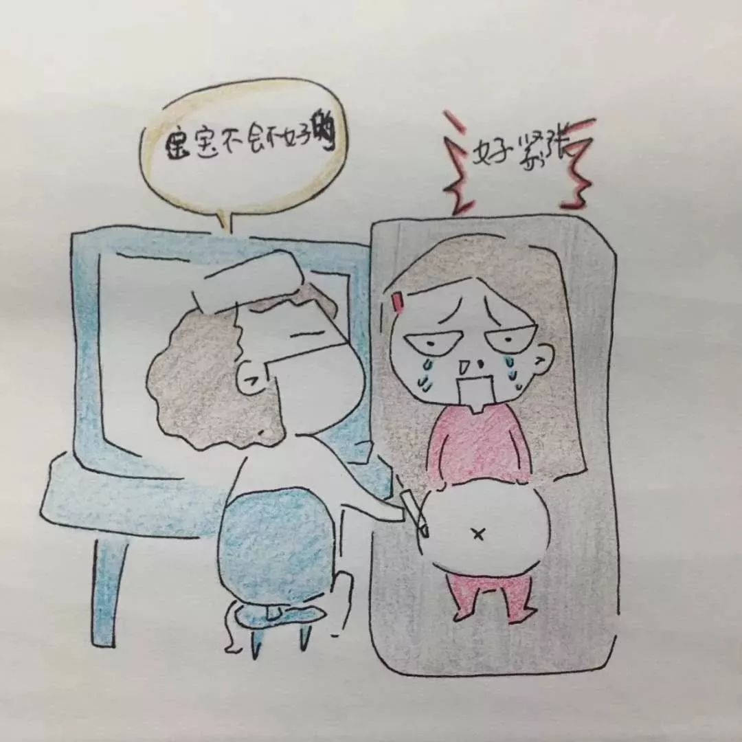 走心衢州一位妇产科医生画了7张漫画能把准爸爸们看哭