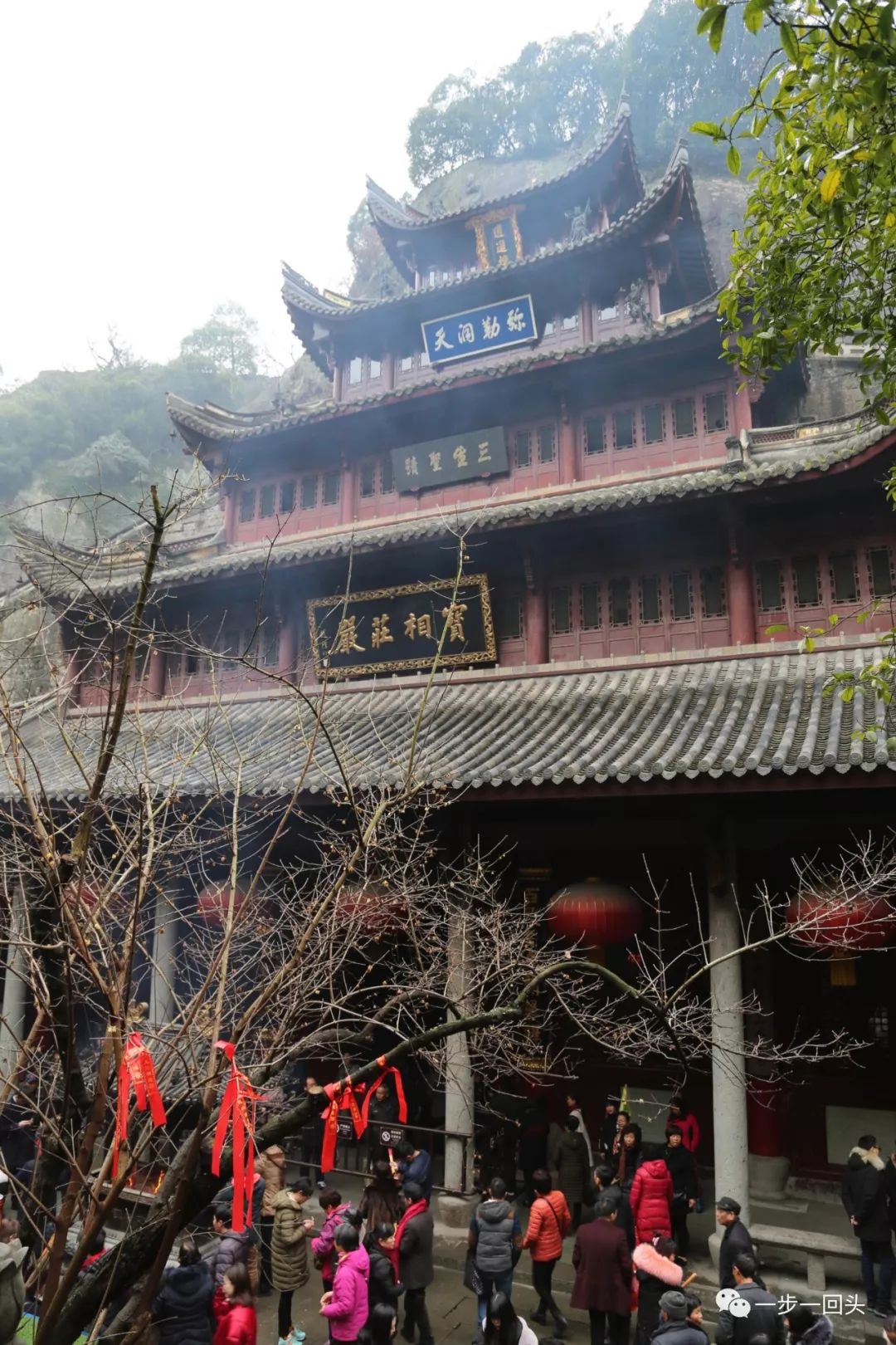 绍兴市新昌县大佛寺石弥勒像和千佛岩造像