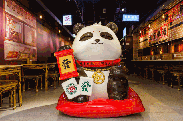 麻将桌,竹椅子,大熊猫.
