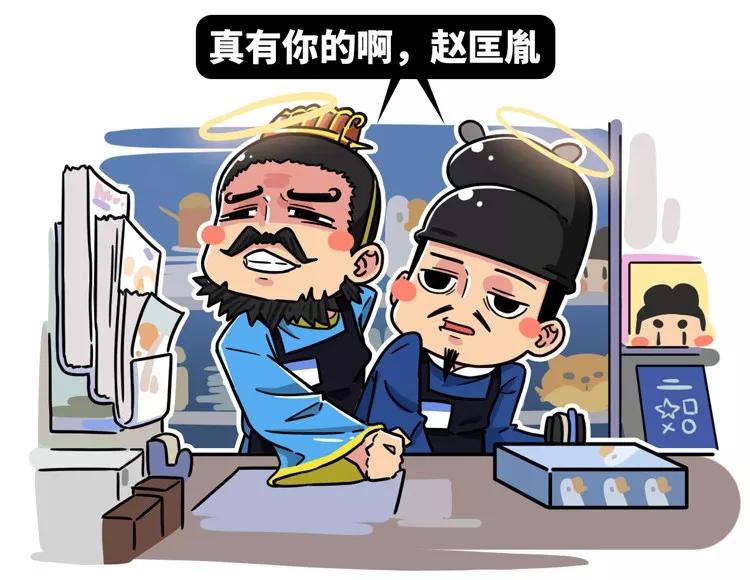 背叛、阴谋、毒杀，五分钟了解宋朝建立背后的故事