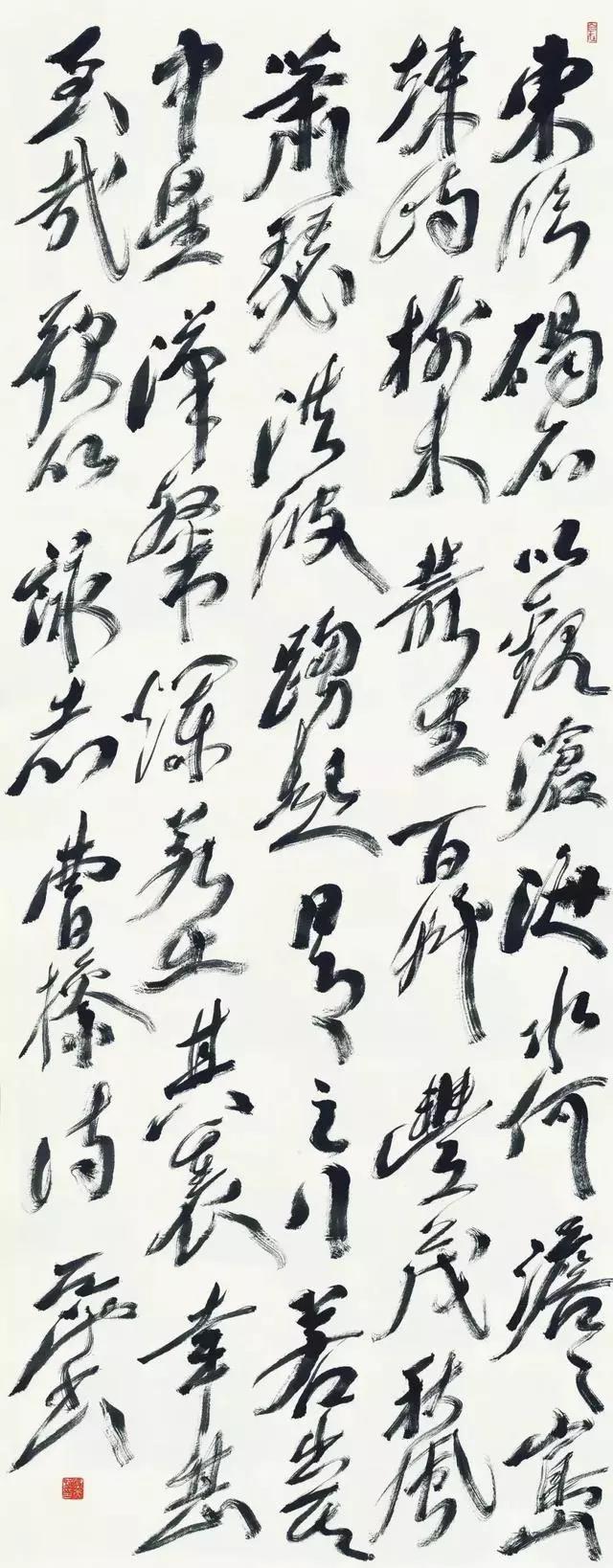 恣肆怒张:尉天池书法欣赏