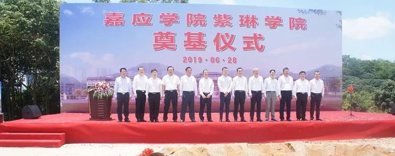重磅紫琳学院入驻丰顺万江府再添书香