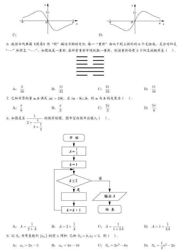 2023ab1eacd2472681539a9600d76f5e.jpeg