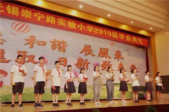 最美的遇见无锡11所小学2019届毕业典礼大集锦