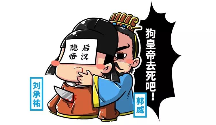 背叛、阴谋、毒杀，五分钟了解宋朝建立背后的故事