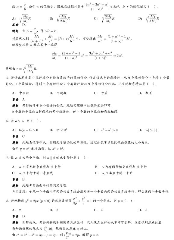 26ccd9f5ab804bf8932c1e7b513154f1.jpeg