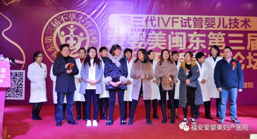 受孕的准妈妈们,其中四位是不孕专家易劲松教授诊疗手术后成功受孕