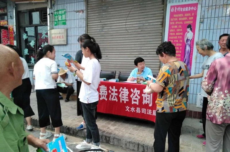 文水县开展免费法律咨询便民工程宣传活动