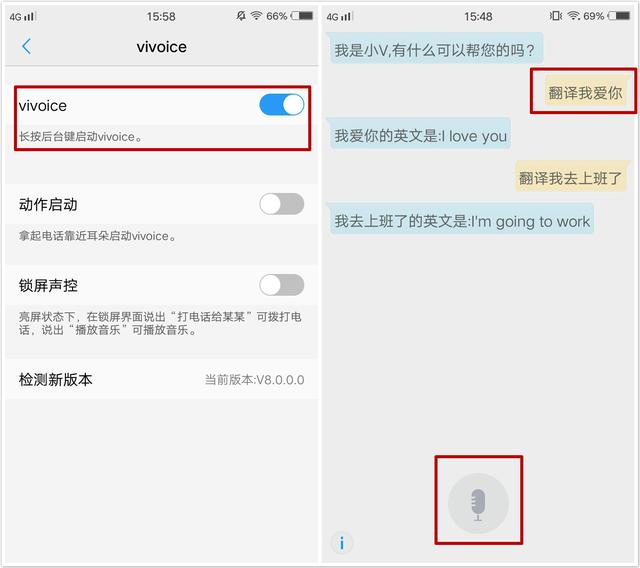 打开vivo手机的这些设置手机变身翻译机不用真可惜了
