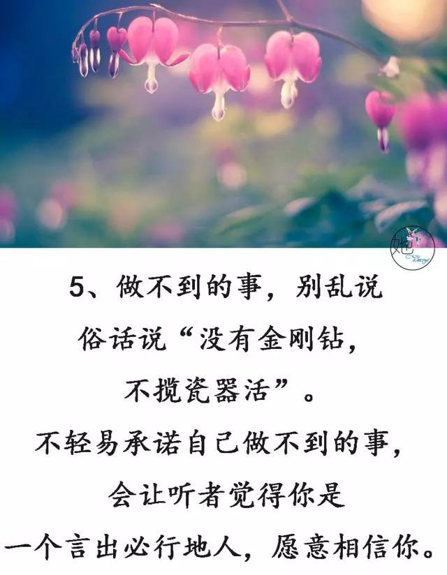 不轻易承诺自己做不到的事看不透的人心，放不下的牵挂，经历不完的酸甜