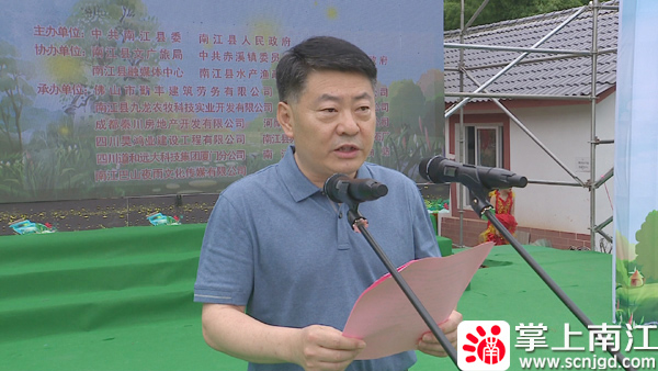 副市长邱成平宣布启动,县委副书记,县长李善君